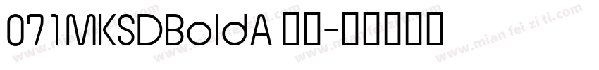 071MKSDBoldA 粗体字体转换